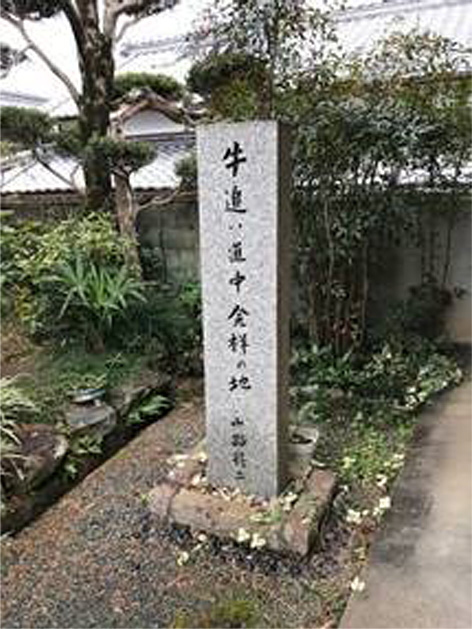 玉城町出身の山路徳三郎