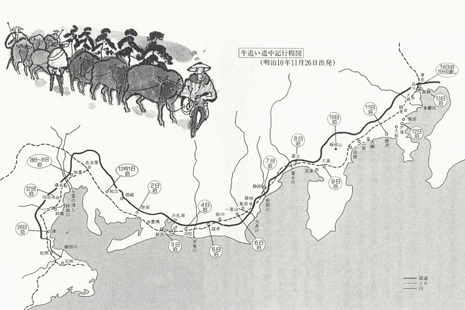 玉城町出身の山路徳三郎